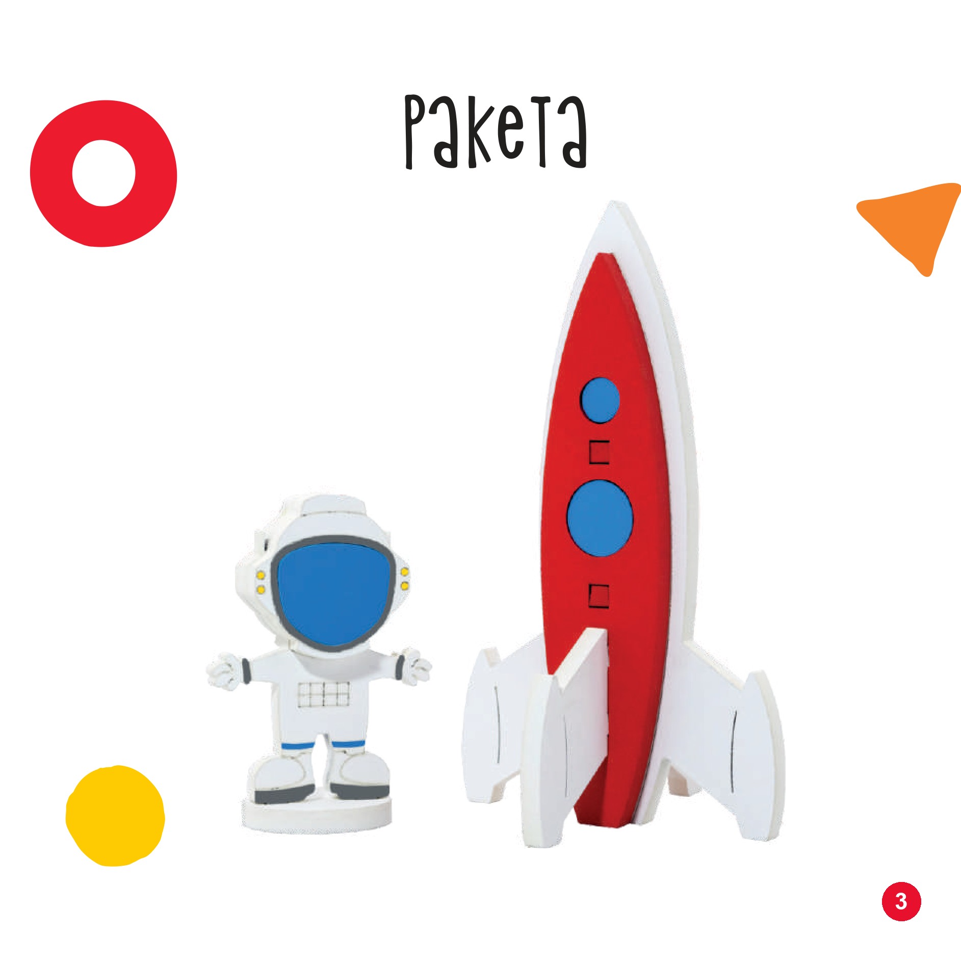 Ракета